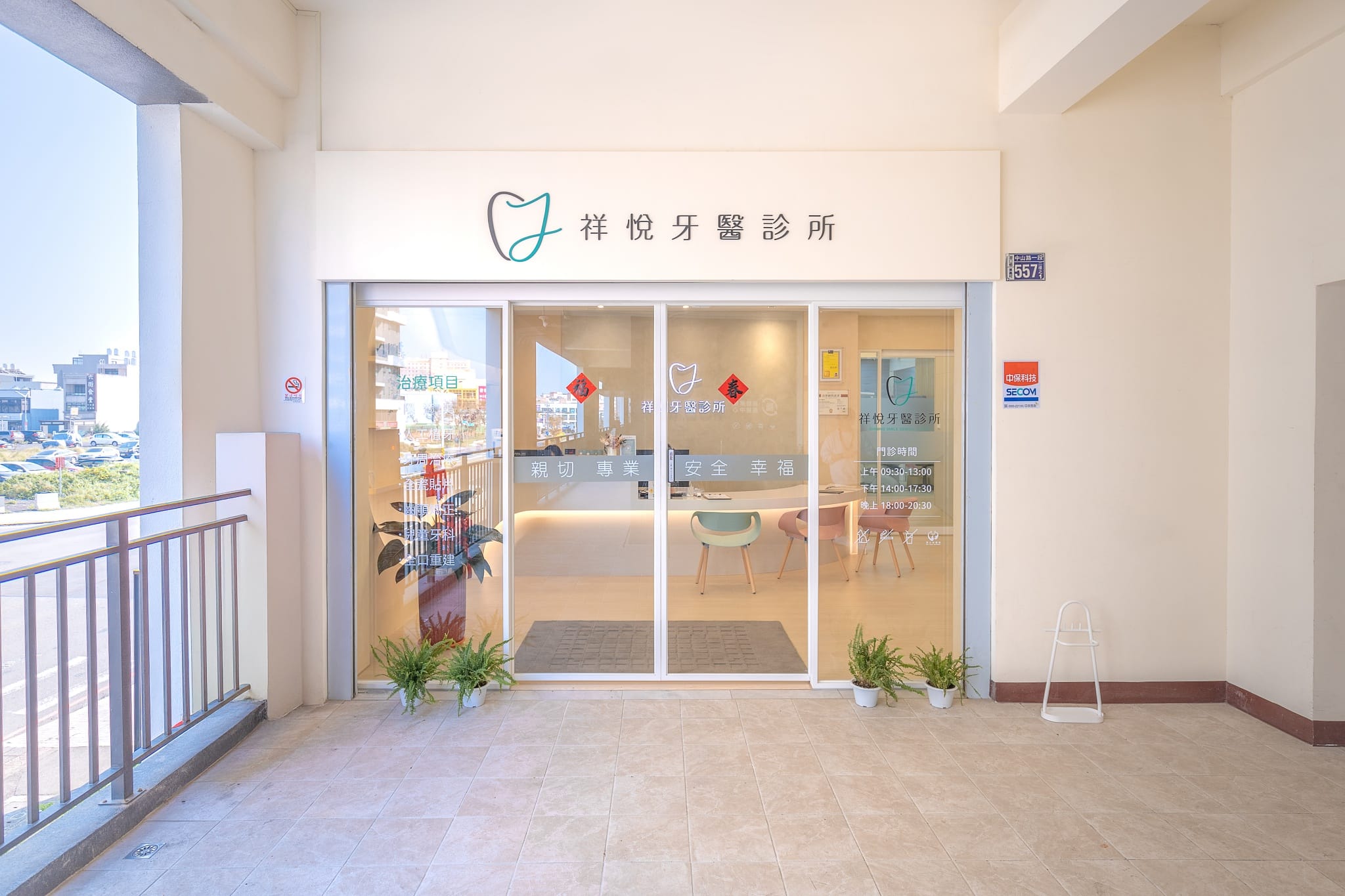 環境照1